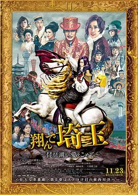 激情的火花